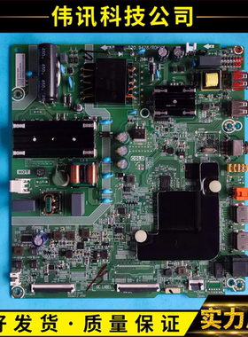 原装海信 50/55A52E 50V1A主板RSAG7.820.9428配屏HD500X1U51