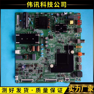 原装海信 50/55A52E 50V1A主板RSAG7.820.9428配屏HD500X1U51