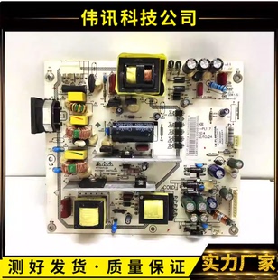 原装三洋46CE536BLED电源板LK-PL460102A 6021010245-A