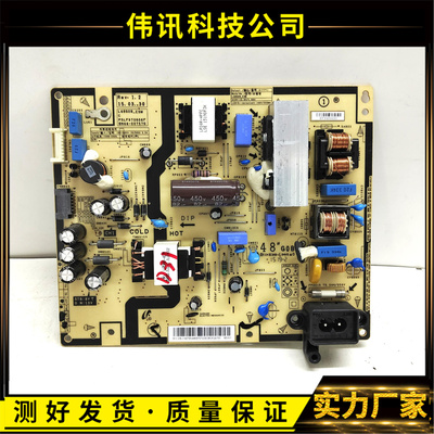 三星UA48J50SW电源板BN44-00757G
