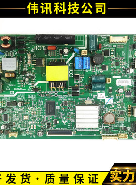 创维32X3 32E361S 32E3000主板5800-A9R020-0P30屏SDL/RDL320HY