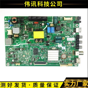 创维32X3 32E361S 32E3000主板5800-A9R020-0P30屏SDL/RDL320HY