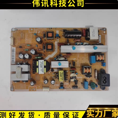 原装三星UA60EH6000R电源板BN44-00500A PD60AV1-CSM REV1.1
