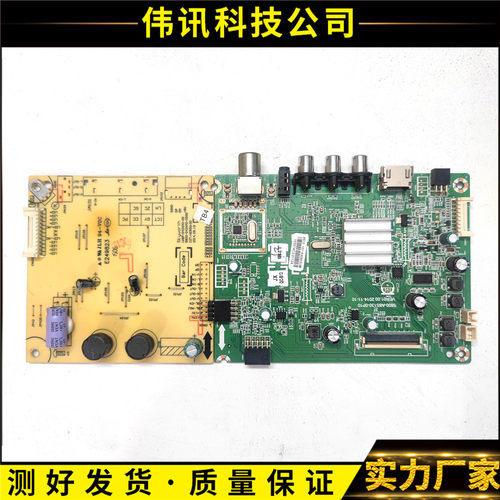 创维42D95800一A8S130一0P10
