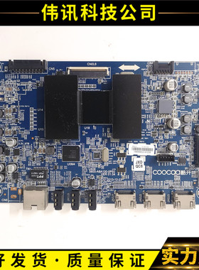 原装创维酷开49K1Y 42/55K1Y 42K1T主板5800-A8A130-0P00/50屏