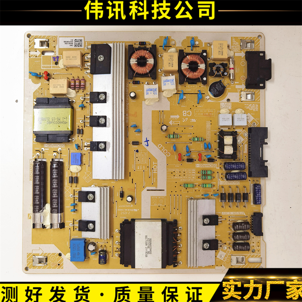 三星QA55Q70BAJ电源板