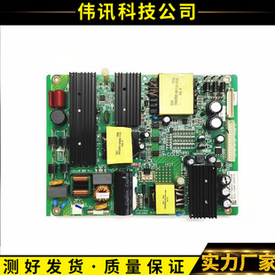 原装飞利浦 49PUF7031/T3电源板 K-PL-FH1 4702-2PLFH1-A2231B01