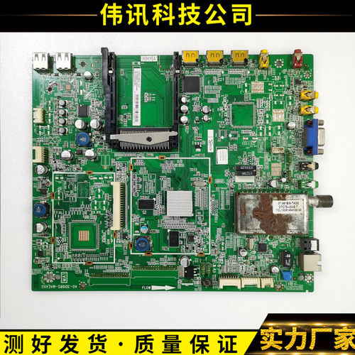 原装主板40-3di98s-mae4xg配屏