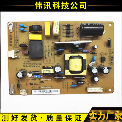 长虹电源板HSU25D-1M6