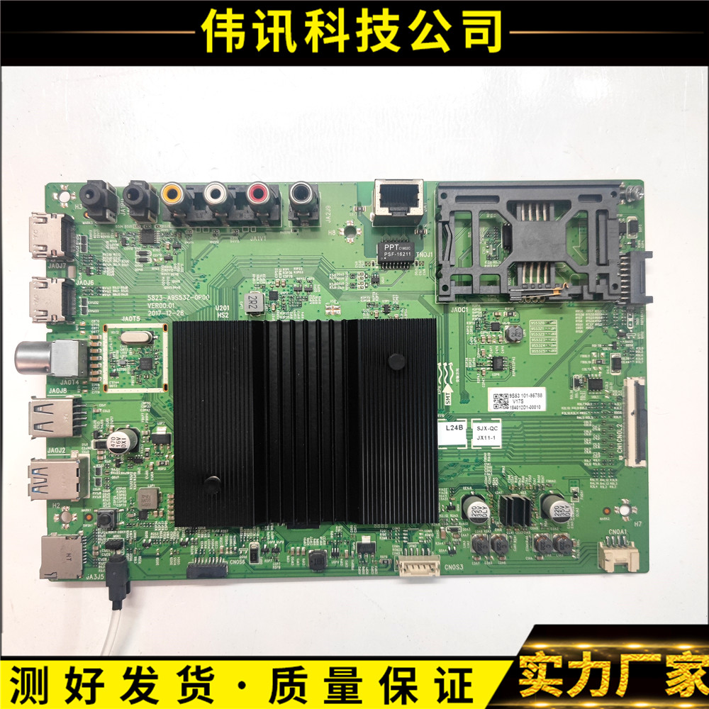 TH-49FX600C5823-A9S53Z-0P00