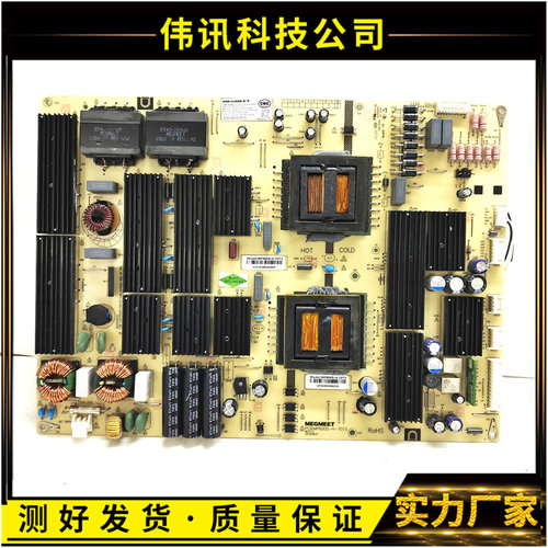 原装鸿合教学机MP600S-H-70T3