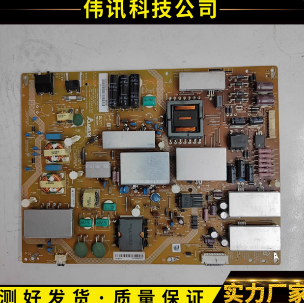 原装夏普LCD-60UE20A/60UD30A电源板 APDP-216A1 B RUNTKB258WJQZ