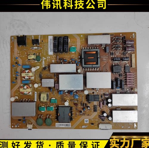 原装夏普LCD-60UE20A/60UD30A电源板 APDP-216A1 B RUNTKB258WJQZ