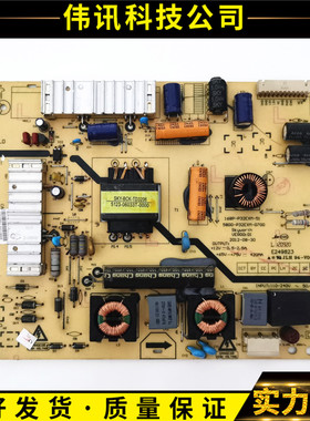 原装创维32E306C 32E350E电源板5800-P32EXM-0700 168P-P32EXM-51