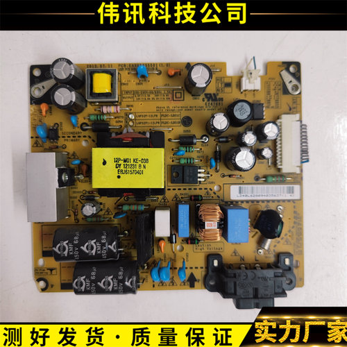 LG32LS3158-CB电源EAX65035501