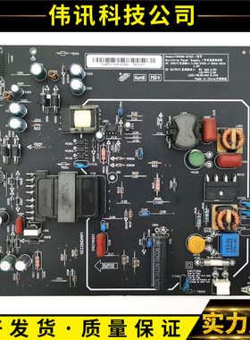 原装小米L40M2-AA电源板FSP095-2FS01 PSLF850401X测试好