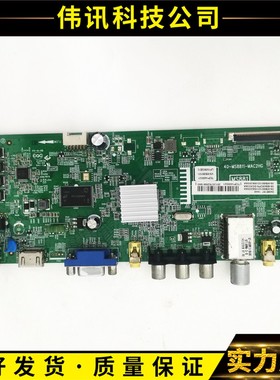 TCL B48E650 L48/42/55F1600E D39/55E161主板40-MS8811-MAC2HG