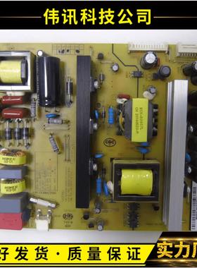 原装UD42C6080ID 40QN 40Q1电源板XR7.820.361 HSM50S-1M2 3A