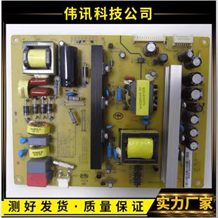 原装UD42C6080ID 40QN 40Q1电源板XR7.820.361 HSM50S-1M2 3A