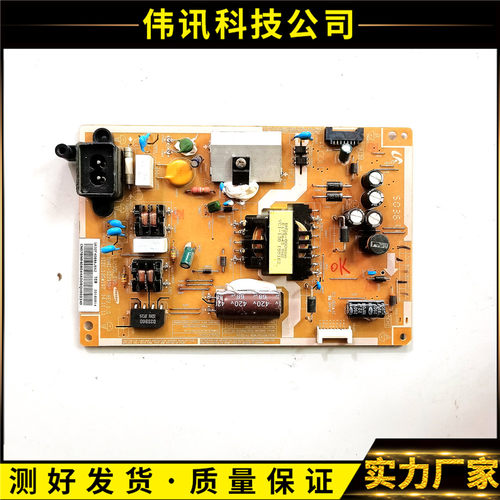 三星UA32F4088电源板BN41-02295A