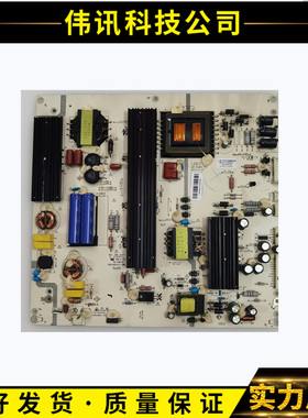 原装海尔65K5康佳65A5M电源板LKP-PL265 LK-PL650405A 0094006454