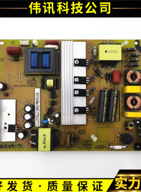 原装TCL D43A561U L43E5800A B43A758U电源板40-LE9111-PWD1XG
