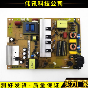 TCL LE9111 D43A561U B43A758U电源板40 PWD1XG L43E5800A 原装