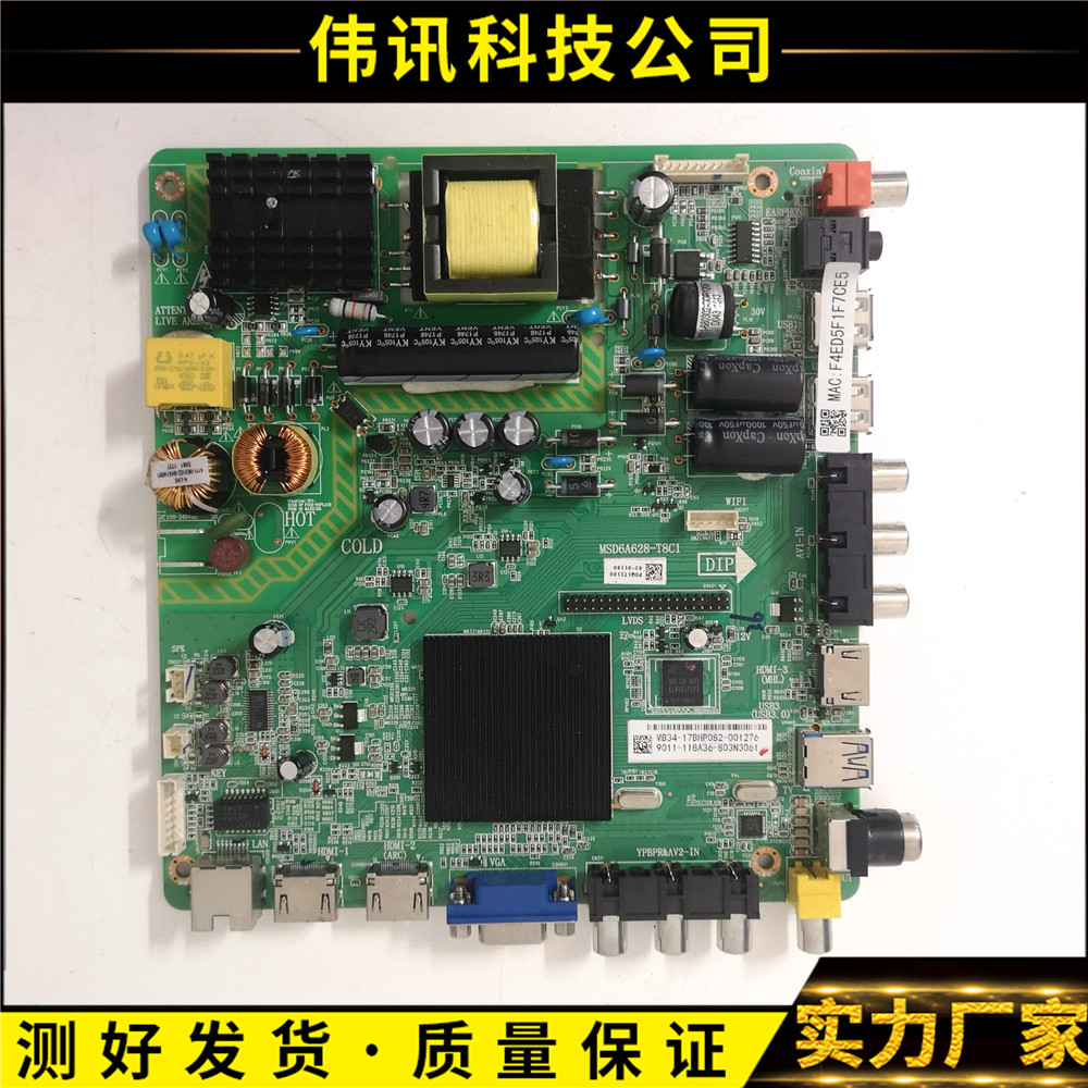 飞利浦主板43PFF5459/T3