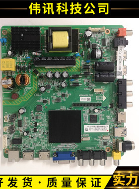 飞利浦43PFF5459/T3主板MSD6A628-T8C1配屏K430WD9