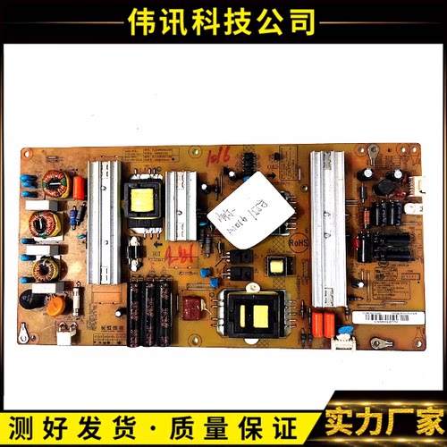 电源LE55AL88海尔板PLS140W300X150B 0094005584A R-HS140D-2SF