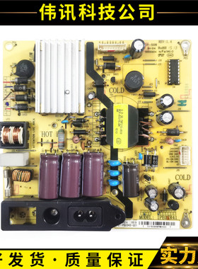 原装TCL L43F2800A B43A380液晶电视王牌电源板IPE07R41 CCP-508