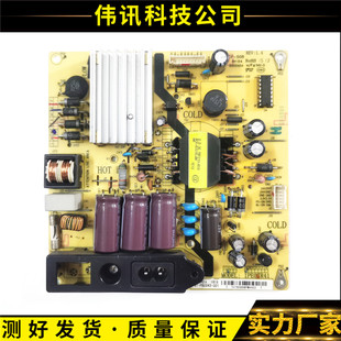 CCP 原装 B43A380液晶电视王牌电源板IPE07R41 L43F2800A 508 TCL