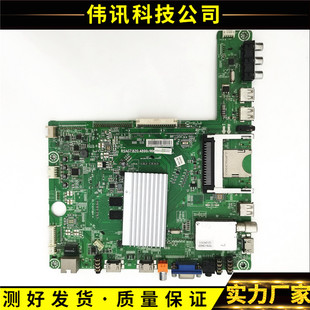 原装海信LED32/42/55/47K560J/580X/3D主板RSAG7.820.4899配屏