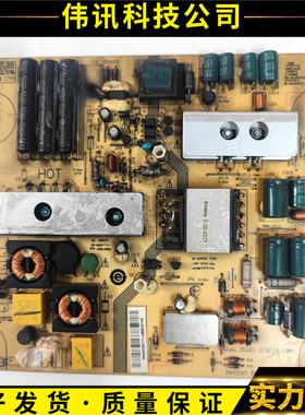 原装海尔LE32Z300电源板LE32A520电源板 JSL6072-050电路板 现货