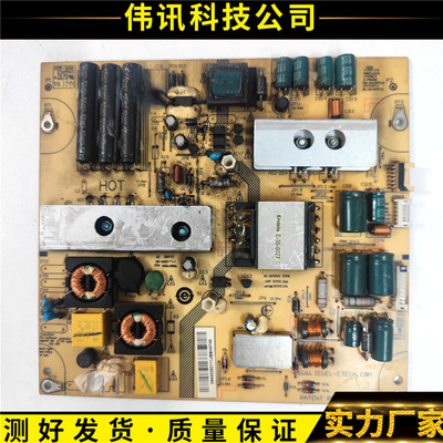 海尔LE32Z300电源板LE32A520