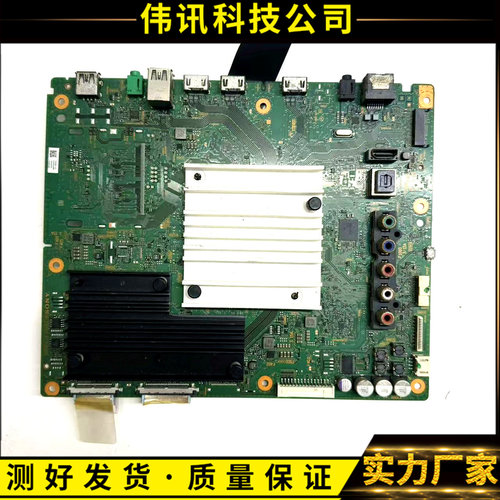 索尼55X8500F主板1-982-627-11