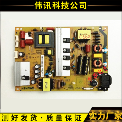 B48A558U电源板40-LE9211