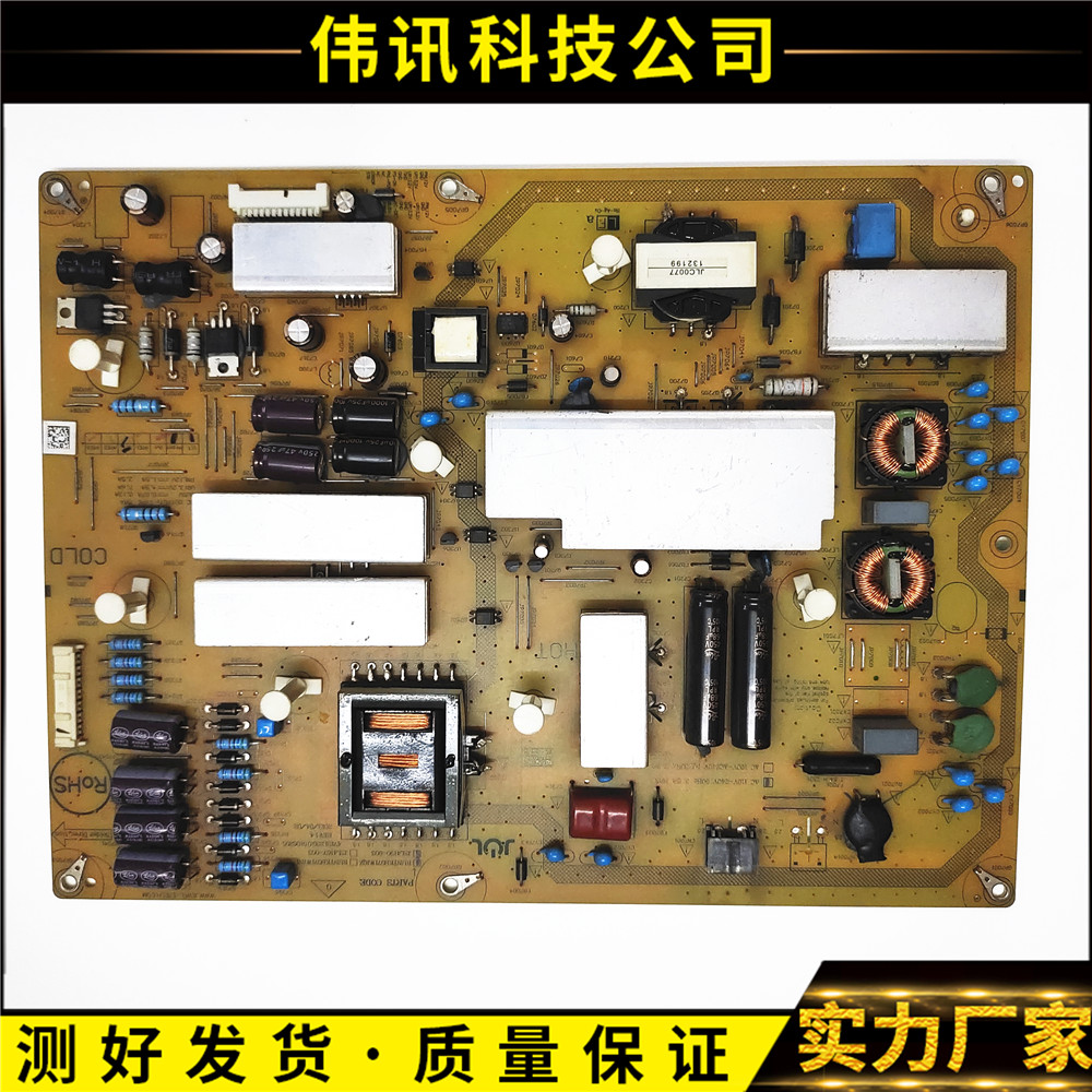 夏普LCD-60LX750A电源板RUNTKB