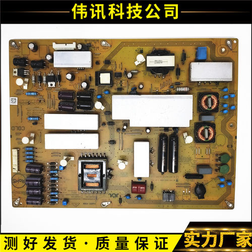 夏普-60LX750A电源RUNTKB071WJQZ