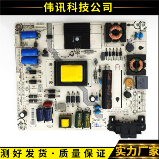 原装海信LED39S30 LED32K20JD/30JD电源板RSAG7.820.5536/ROH