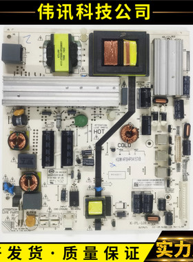 原装TCL D50A710 LE48D8800 L50F3700A LE50D69电源板K-PL-L01