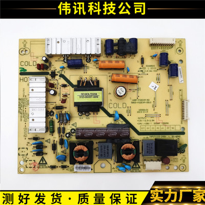 电源板5800-P32EXM-050032E320W