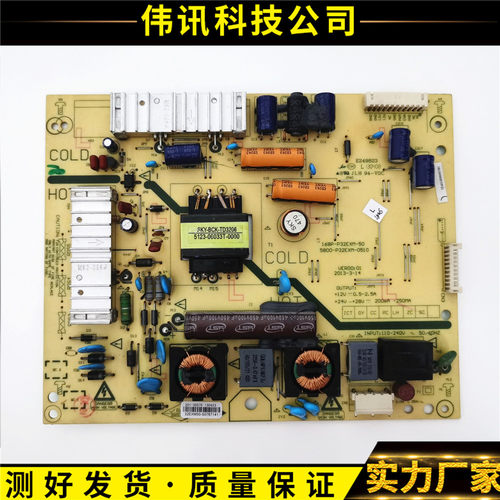 电源板5800-P32EXM-050032E320W