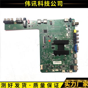 康佳 LED47R5200P0E LED42/55R6100PDE主板35016476 屏选