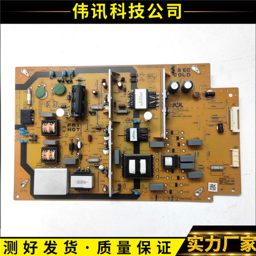 LCD-50SU575ARUNTKB655WJQZ