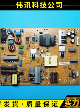 原装飞利浦50PUF6061/T3 50PUF6701电源板715G6677-P05-003-002S