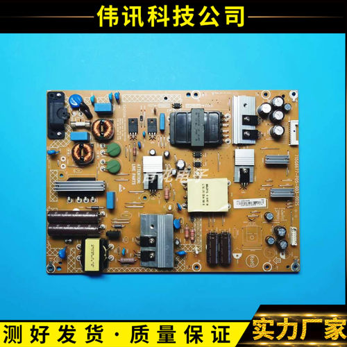 飞利浦50PUF6061电源板715G6677