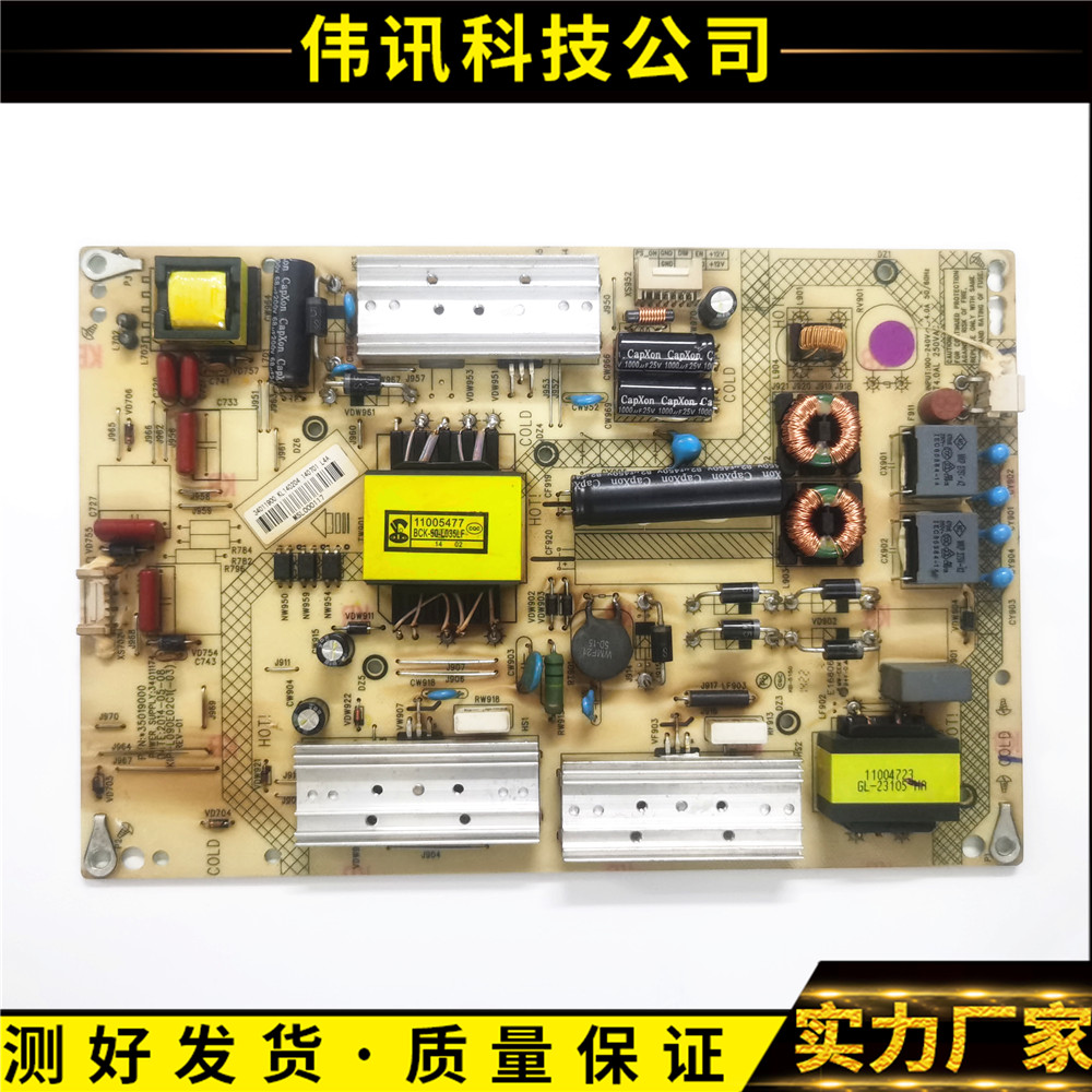 原装康佳LED50X1200AF电源板35019000 34011174测试好
