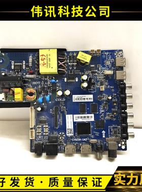 原装国美43GM8096F KHCF43S1主板CV920H-U42配屏PT430CT02-1