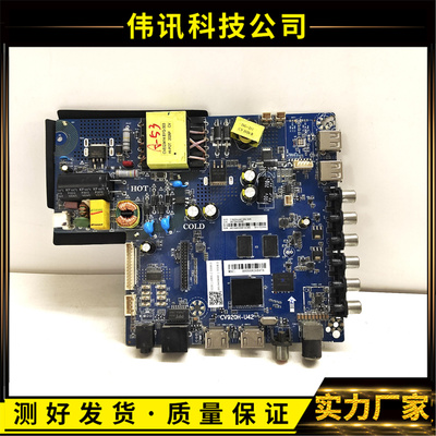 原装43GM8096F主板CV920H-U42